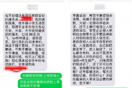 阜平专业要账公司